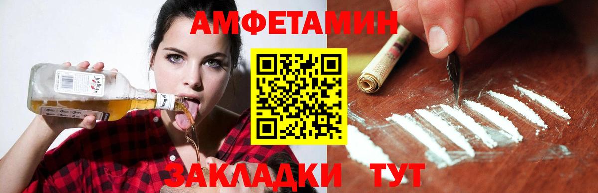 Мыски  Amphetamine 98%  АМФЕТАМИН  Вход с VPN 