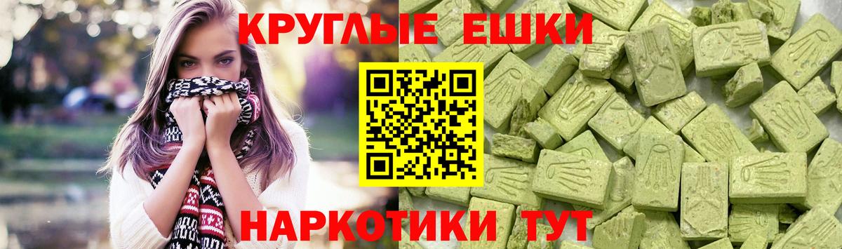 дарк нет клад  Ecstasy 300 mg  Вход с VPN  Мыски  где продают  