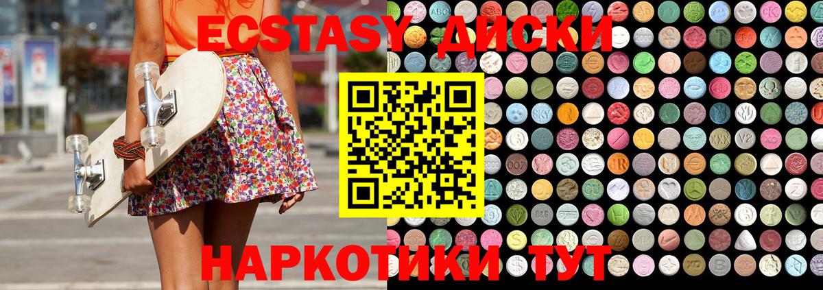 A-PVP Мыски
