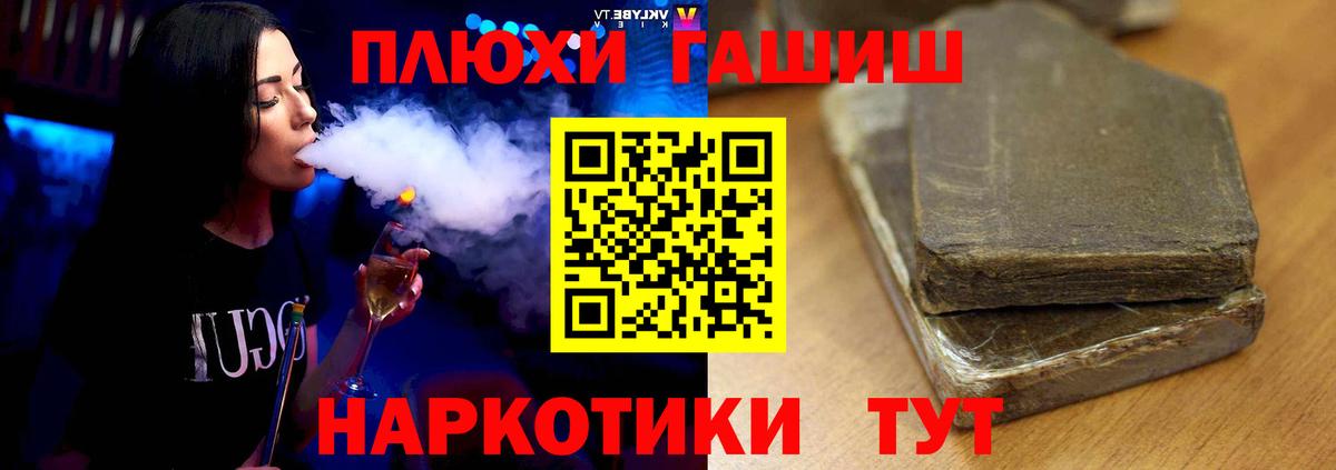 Мыски  ГАШ ice o lator  Вход с VPN 