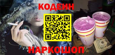 амфетамин Гусь-Хрустальный