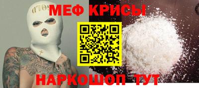 первитин Гусев