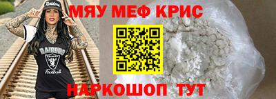 сатива Гусиноозёрск