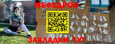 первитин Гусев