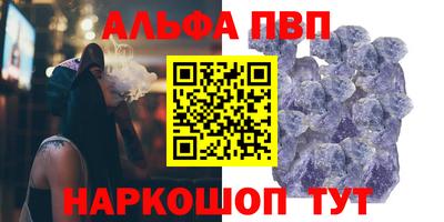 амфетамин Гусь-Хрустальный
