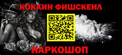 амфетамин Гусь-Хрустальный