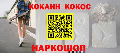 меф VHQ Севастополь