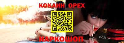 первитин Гусев