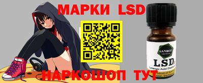 шишки Северобайкальск