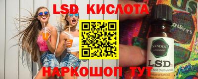 сатива Гусиноозёрск