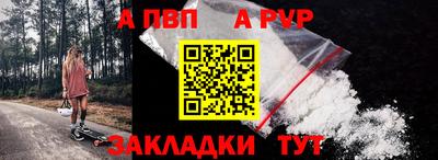 сатива Гусиноозёрск