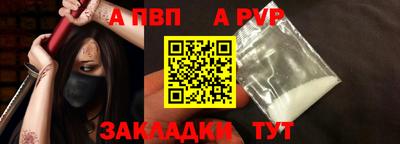 первитин Гусев