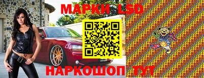 сатива Гусиноозёрск
