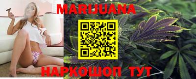 сатива Гусиноозёрск