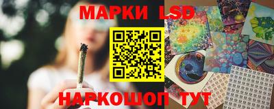 сатива Гусиноозёрск