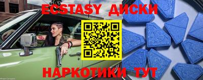 амфетамин Гусь-Хрустальный