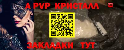 амфетамин Гусь-Хрустальный