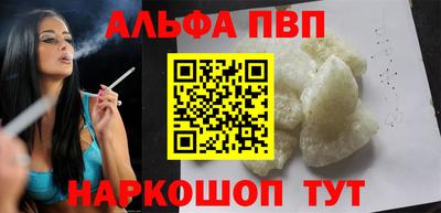 первитин Гусев