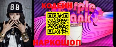 амфетамин Гусь-Хрустальный