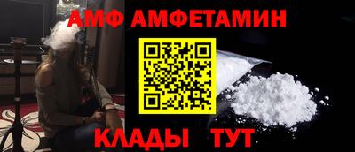 амфетамин Гусь-Хрустальный