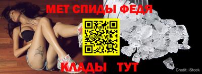 амфетамин Гусь-Хрустальный