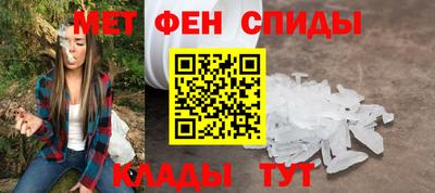 амфетамин Гусь-Хрустальный