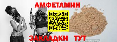 сатива Гусиноозёрск