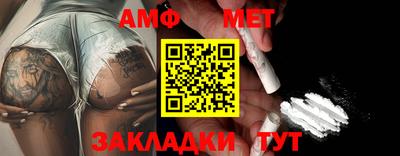 сатива Гусиноозёрск