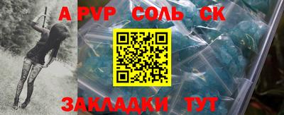 сатива Гусиноозёрск