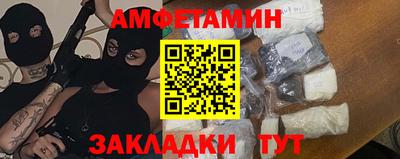 сатива Гусиноозёрск