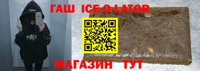 первитин Гусев