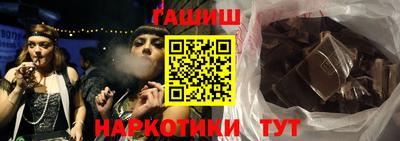 амфетамин Гусь-Хрустальный
