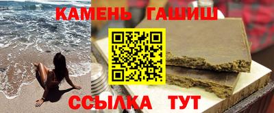 сатива Гусиноозёрск
