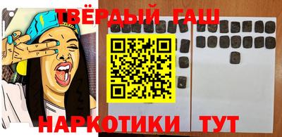амфетамин Гусь-Хрустальный
