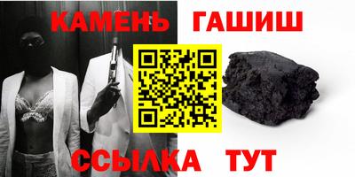 первитин Гусев