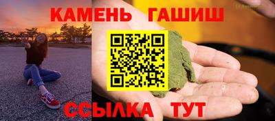 первитин Гусев