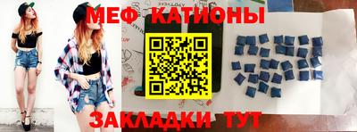 амфетамин Гусь-Хрустальный