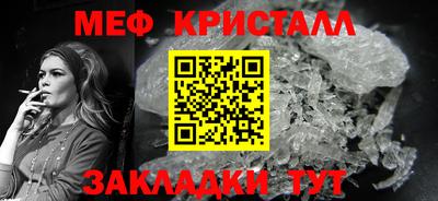 первитин Гусев