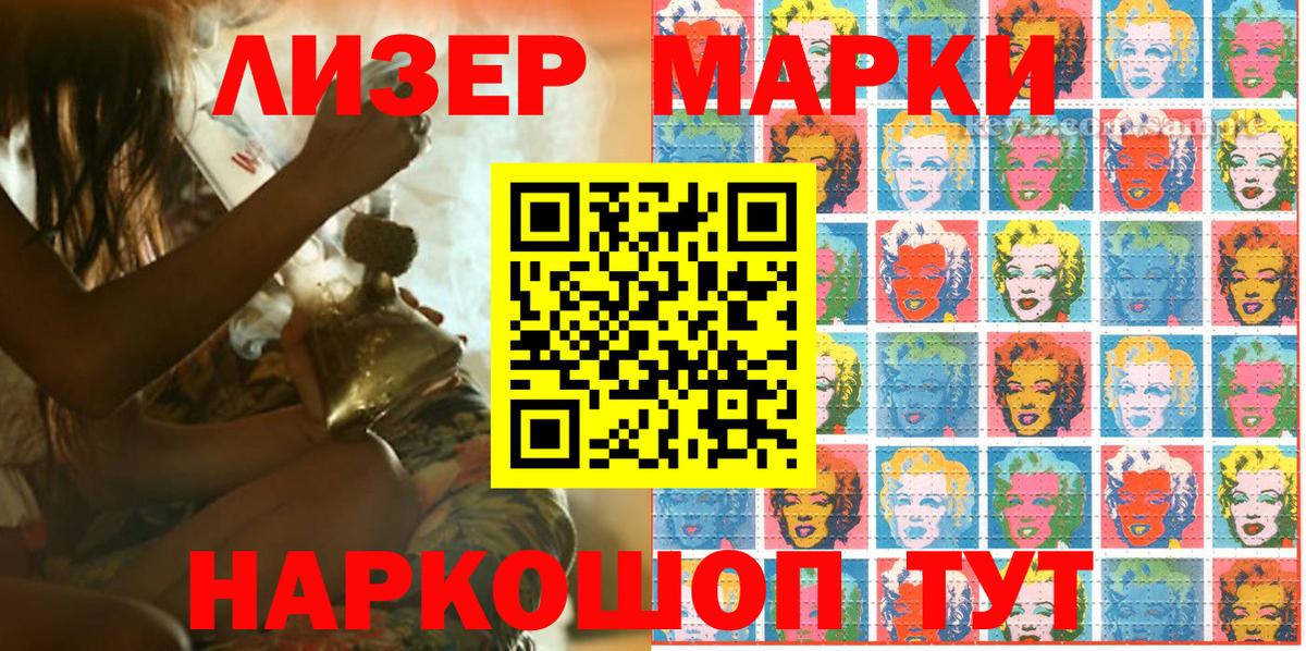 ГАШ  Вход с VPN  АМФЕТАМИН кристаллы  Мыски  Меф МЯУ МЯУ   Метамфетамин 