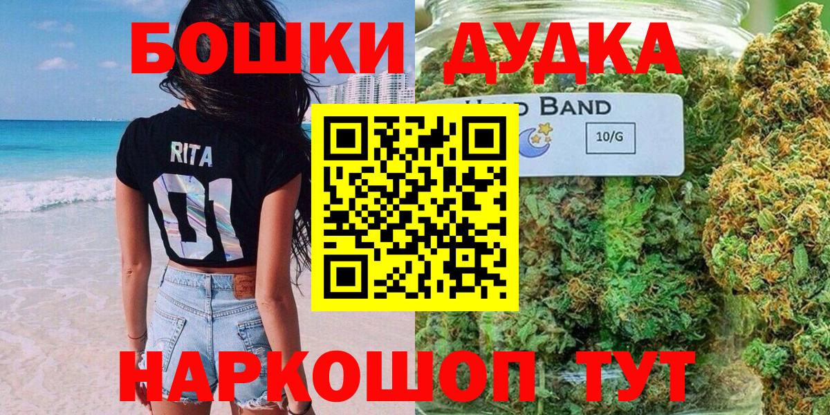 Каннабис Ganja Мыски
