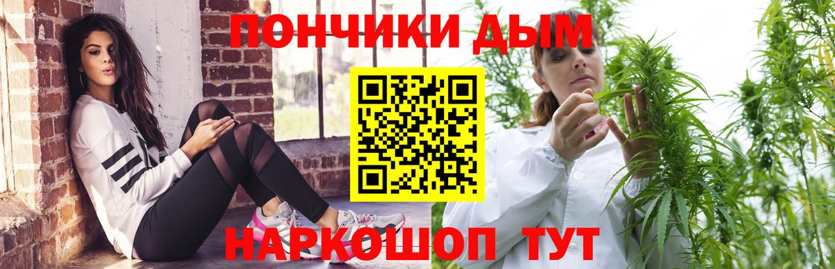 Конопля марихуана  Марихуана гибрид  Каннабис AK-47  Вход с VPN  Мыски 